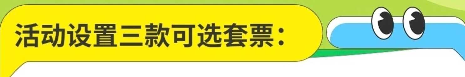 https://f.yddtiyu.com/info/17840756718482faef046-accf-485e-97d7-94670e3d89e7.jpg