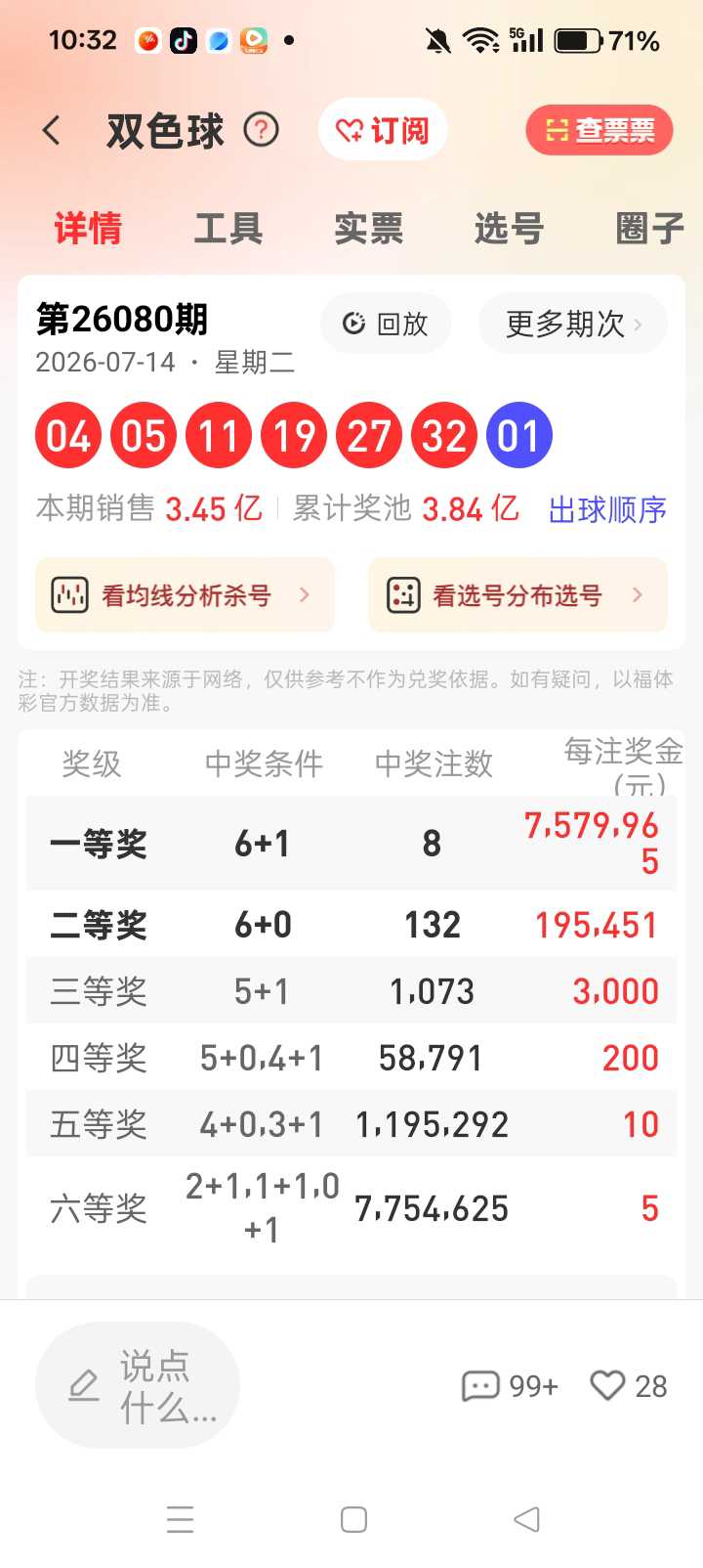 https://f.yddtiyu.com/info/17840827961080b5f73a1-93ea-4a1c-b8c9-98cf4f824f04.jpg