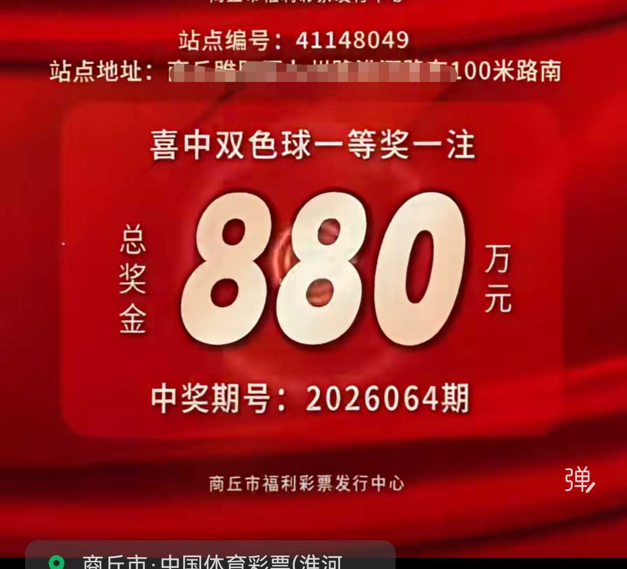 https://f.yddtiyu.com/info/1784083252825a7577740-a880-4dc9-b11e-a5877c0d0e1b.jpg