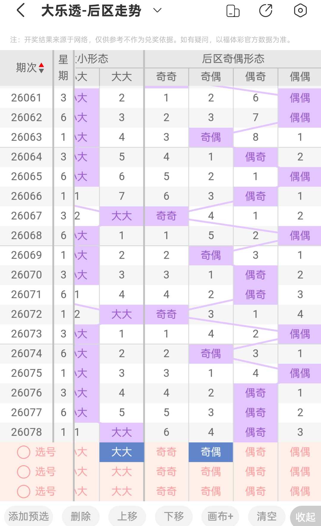 https://f.yddtiyu.com/info/1784087292318cd100e1b-a459-449c-9204-0058a1790149.jpg