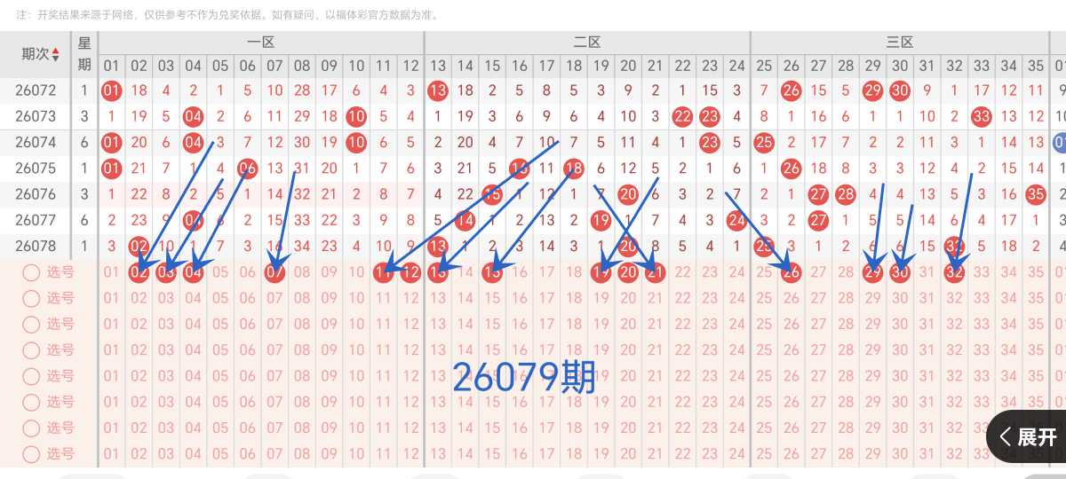 https://f.yddtiyu.com/info/178410449339033315010-6838-40f0-ac4a-928532bd8380.jpg