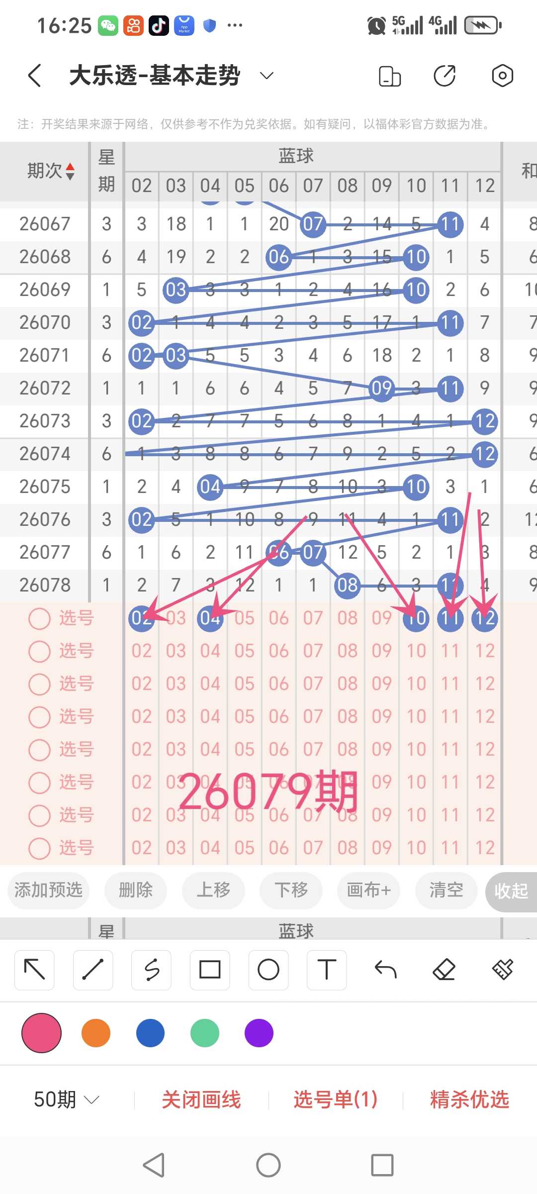 https://f.yddtiyu.com/info/178410451290310663281-969b-40be-a2e2-344767991412.jpg