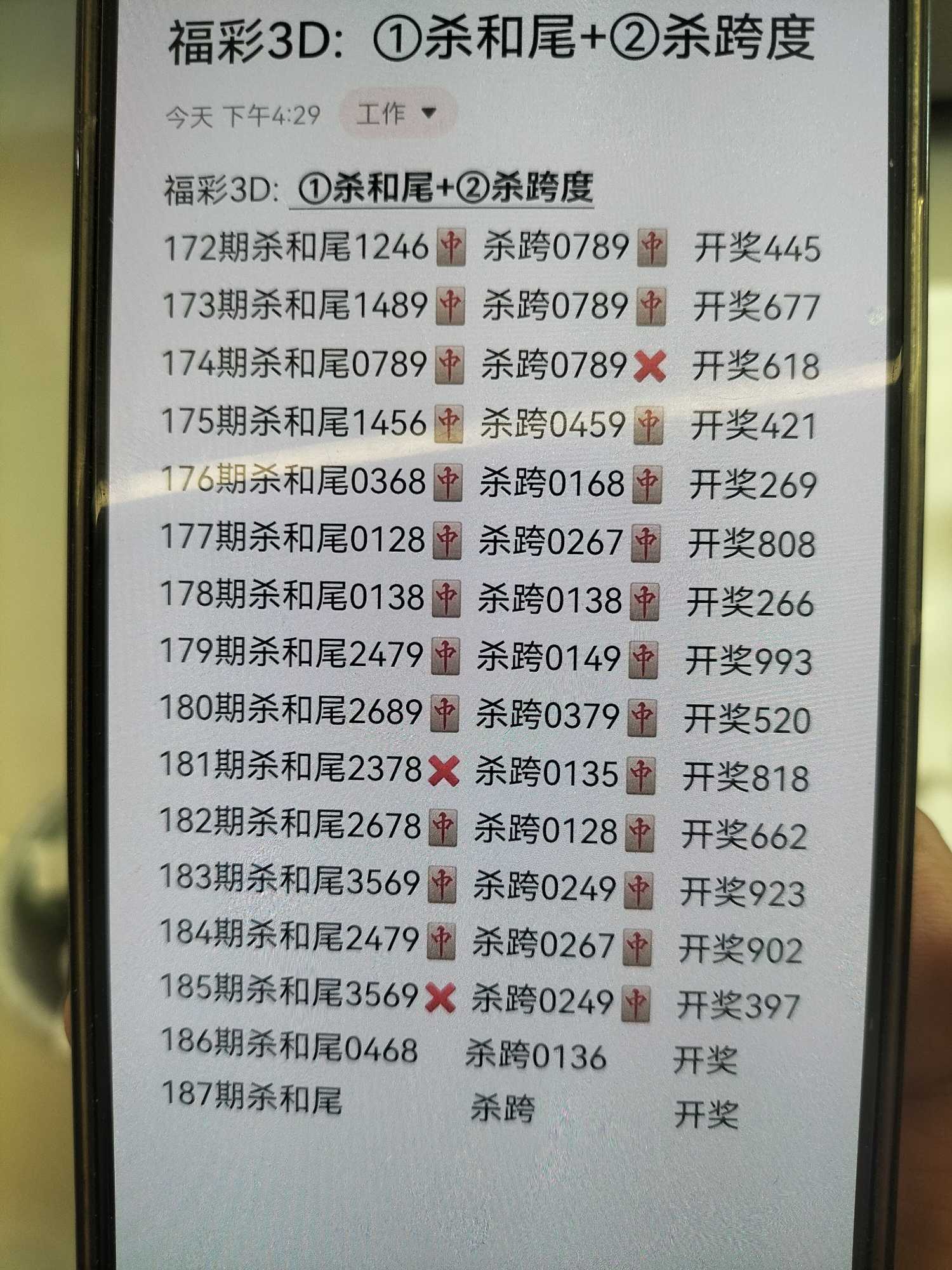 https://f.yddtiyu.com/info/1784105243953a371f57e-c24f-4c15-bd63-e98c68e5c763.jpg