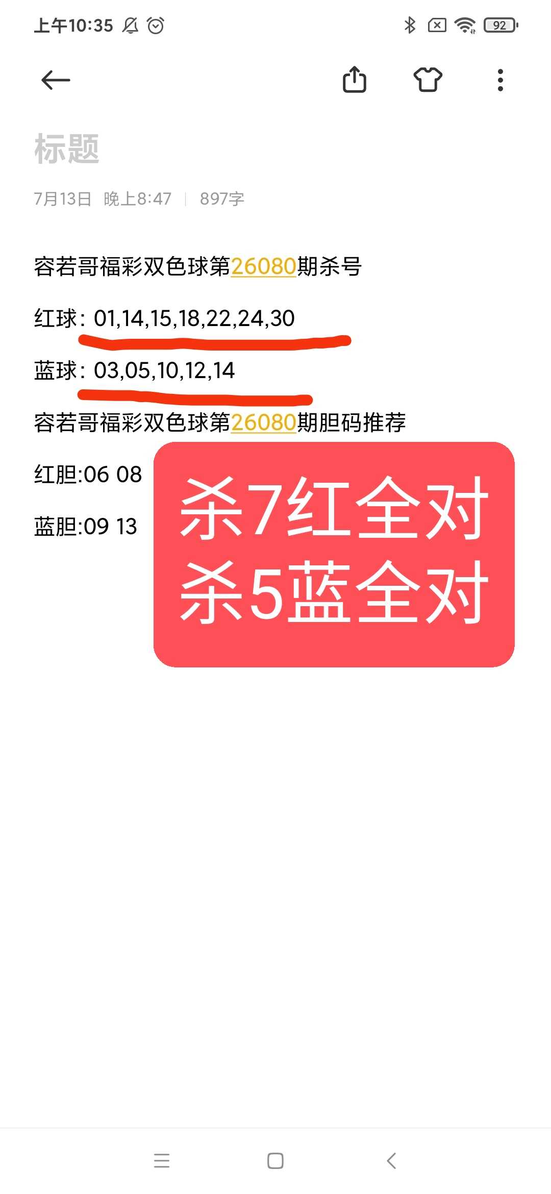 https://f.yddtiyu.com/info/1784119930712ae9f4dcf-0900-4f3c-a90c-a31a72262103.jpg
