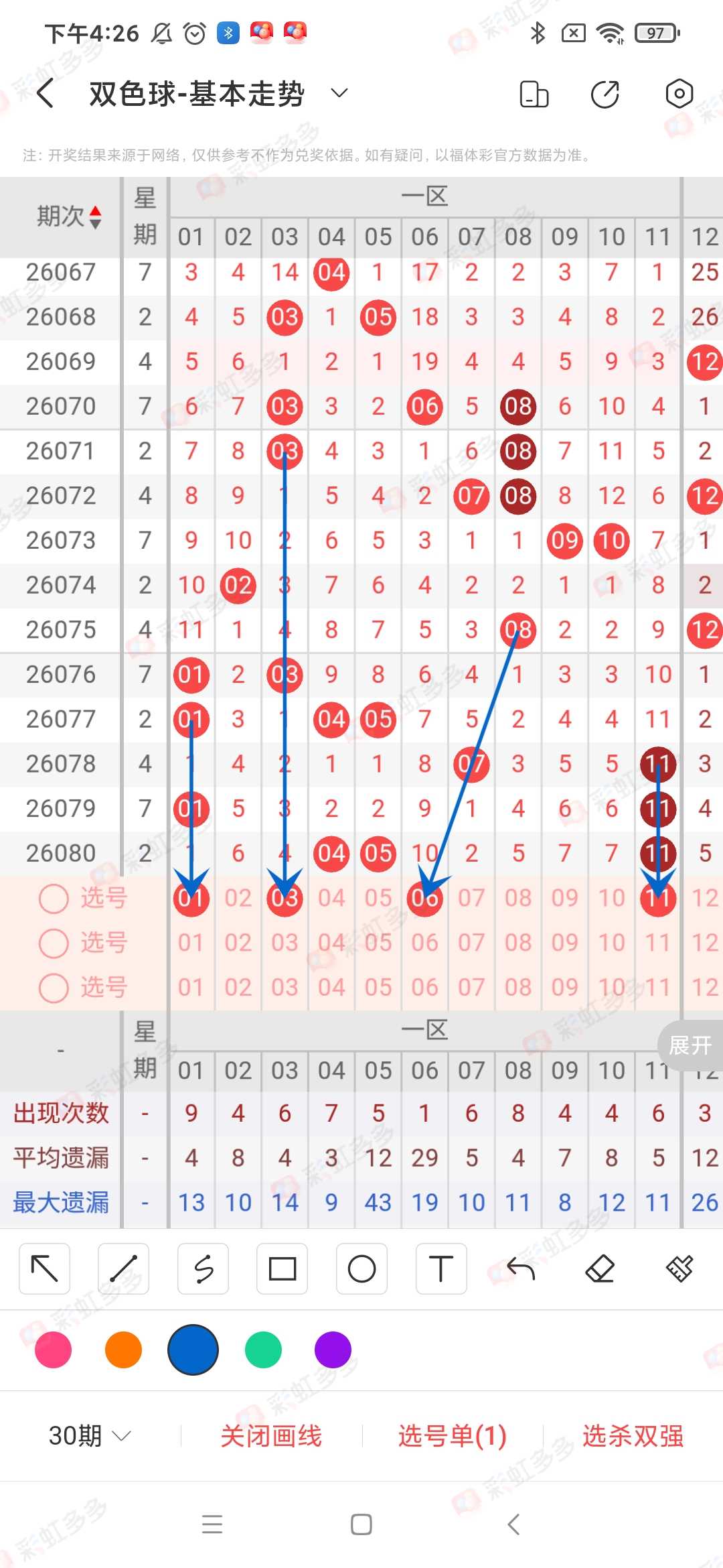 https://f.yddtiyu.com/info/1784119967674faca2236-d8a1-4164-8cb7-036e1edf69a9.jpg