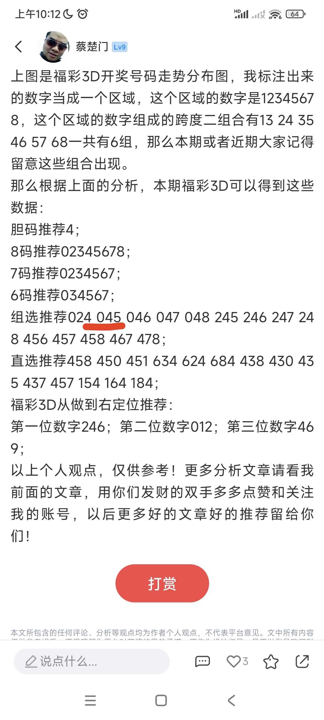 https://f.yddtiyu.com/info/178416829314161ba38c0-4c3b-4791-a4ff-56b02d15b478.jpg