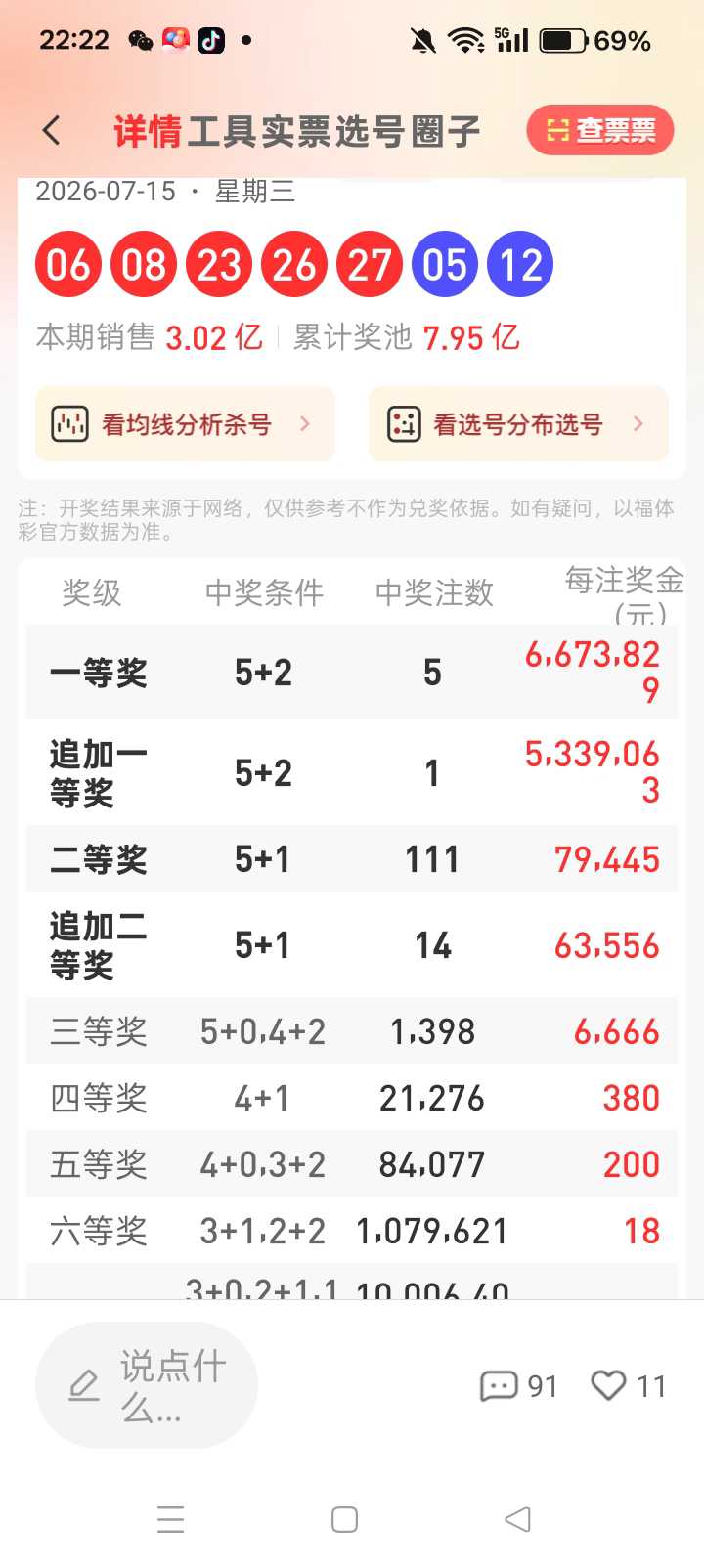 https://f.yddtiyu.com/info/1784168496496fa3e57ff-b74f-4371-88a7-67af8cae3fe3.jpg
