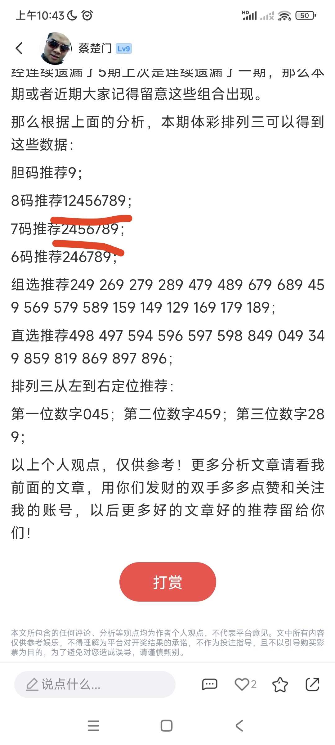 https://f.yddtiyu.com/info/178416981620030466212-4756-42a1-a543-83a32998b3dd.jpg
