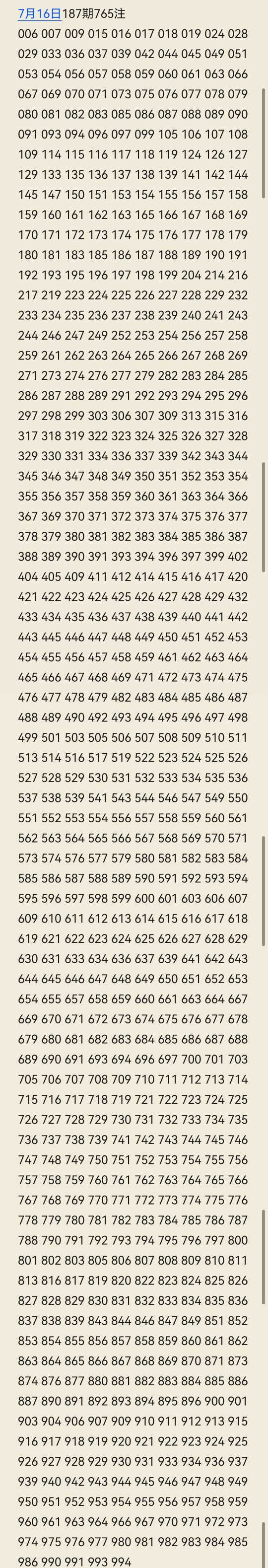 https://f.yddtiyu.com/info/17841883634429646331e-bc00-4e46-8b40-74153956f5b8.jpg