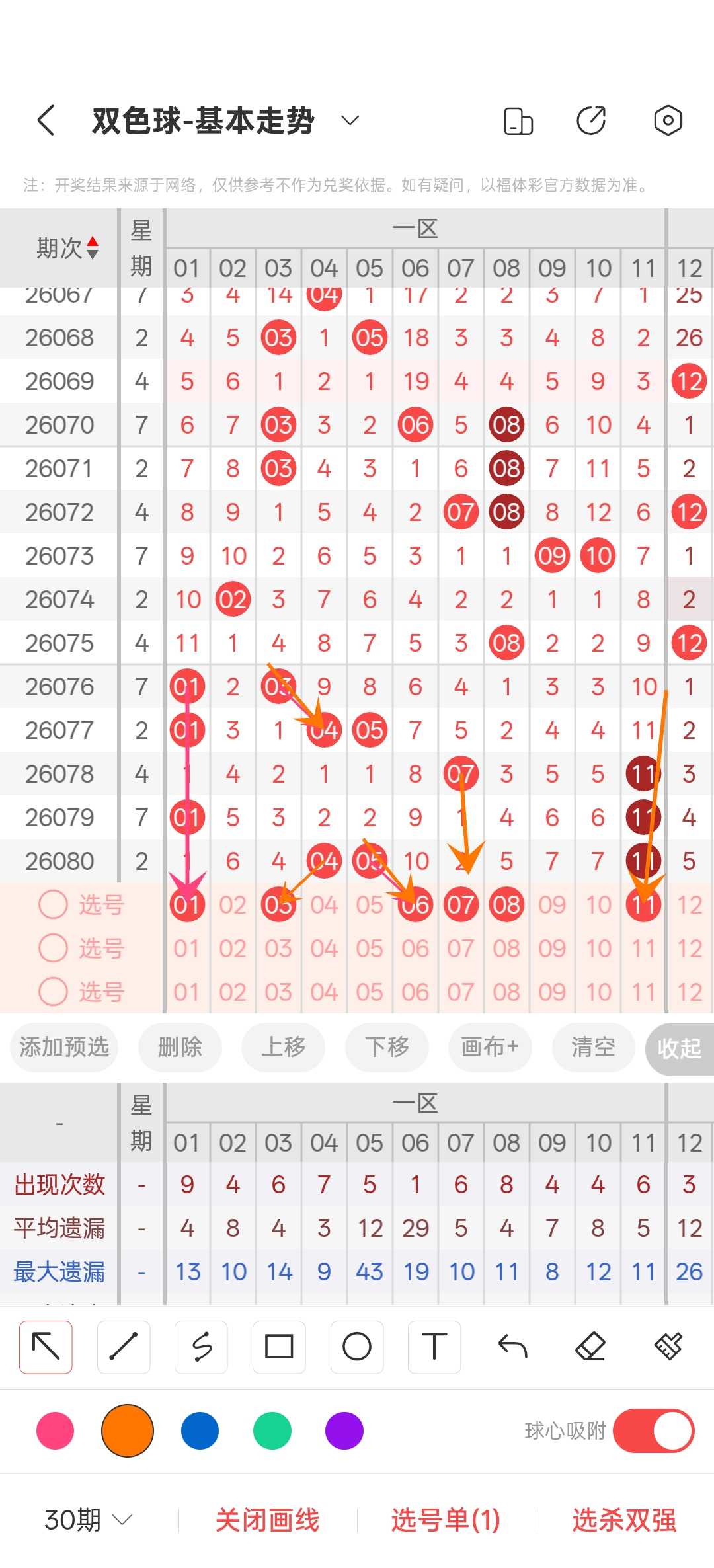 https://f.yddtiyu.com/info/1784189837987b469687c-e5ff-4116-8ae3-d84a26357919.jpg