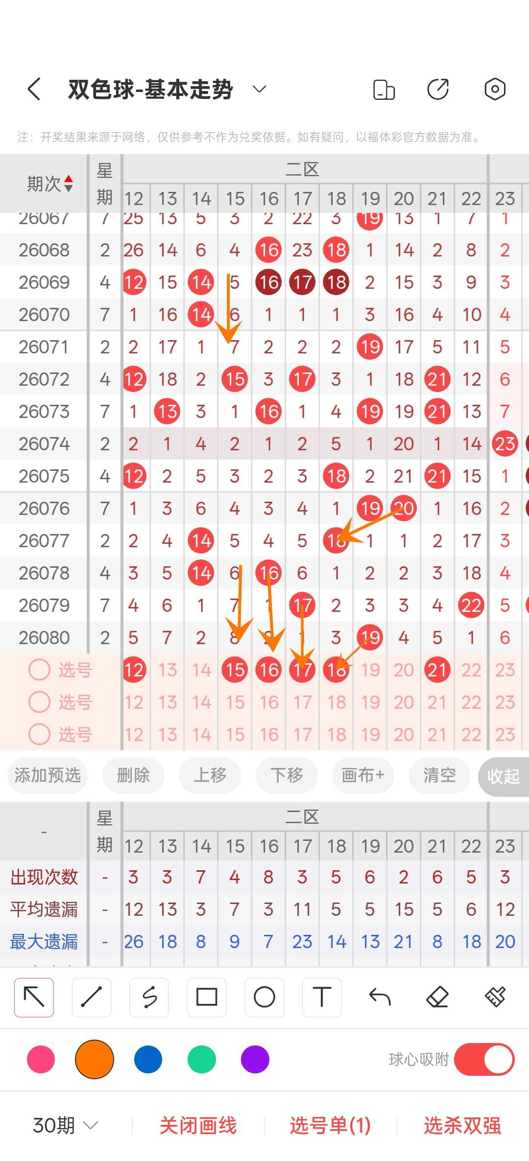 https://f.yddtiyu.com/info/1784189845457b0afbc40-06dd-463a-a050-4249abf28dbb.jpg