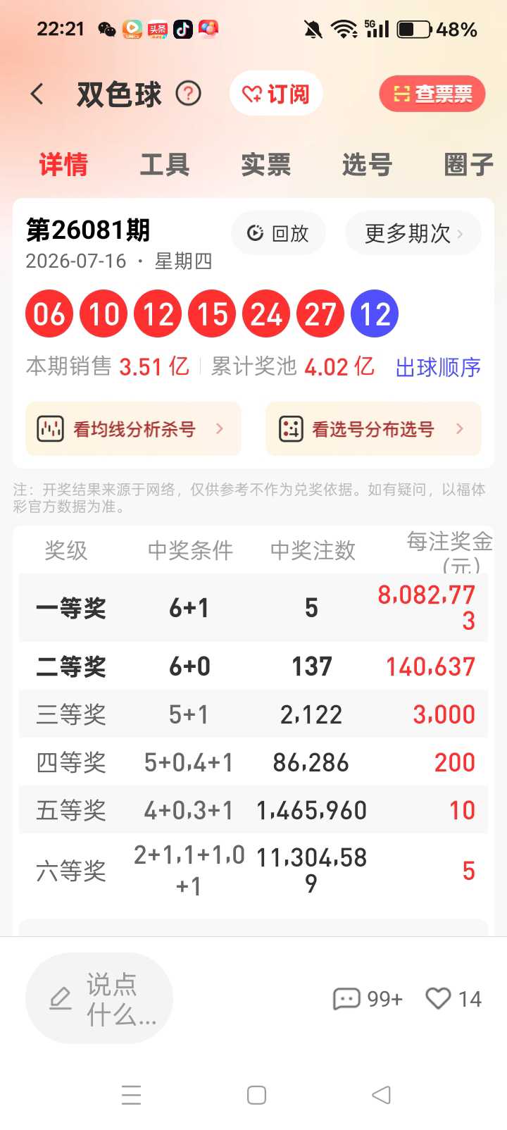 https://f.yddtiyu.com/info/178424836178817dbbd99-2adf-45fc-b050-facd41758b57.jpg