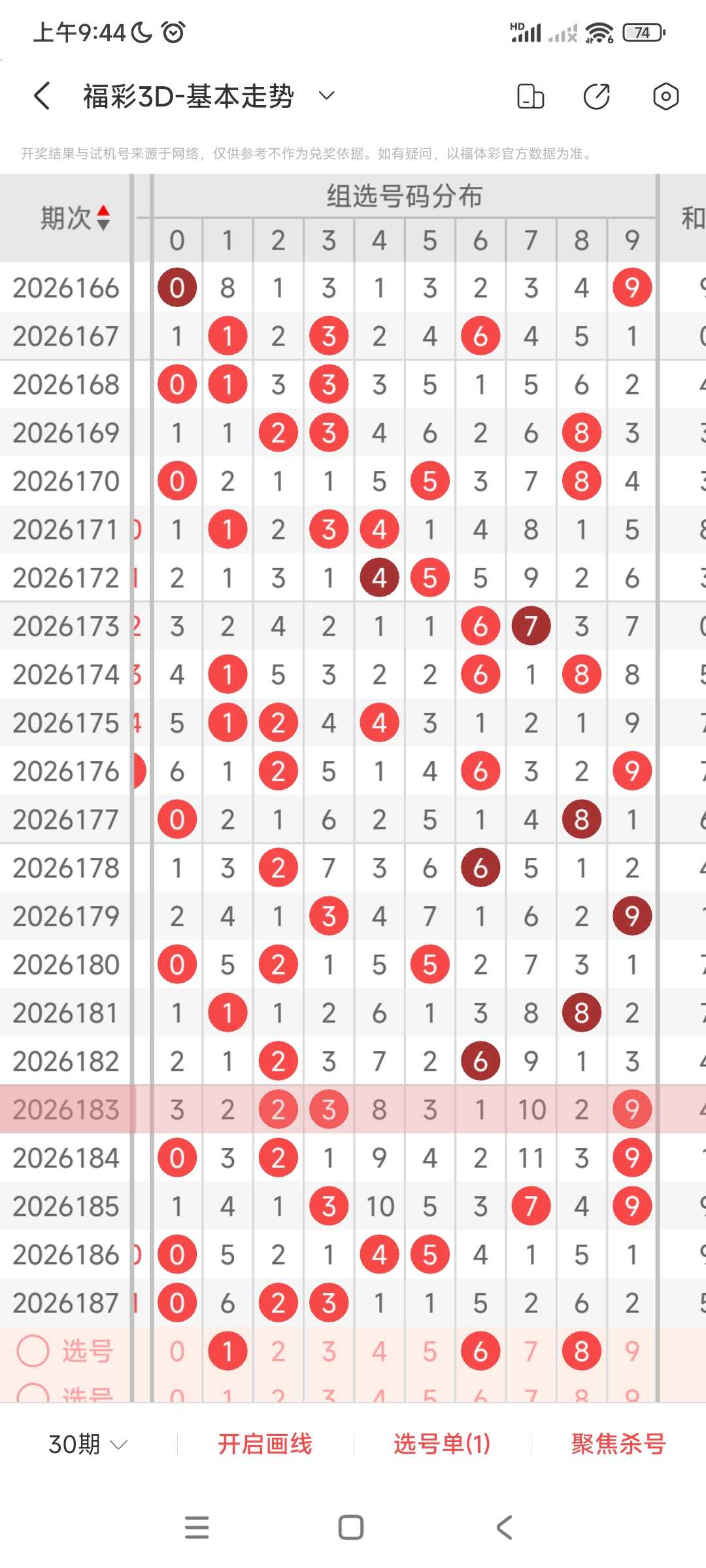 https://f.yddtiyu.com/info/1784252800056e133b0d1-ee37-4824-b943-0eadf8394d8c.jpg