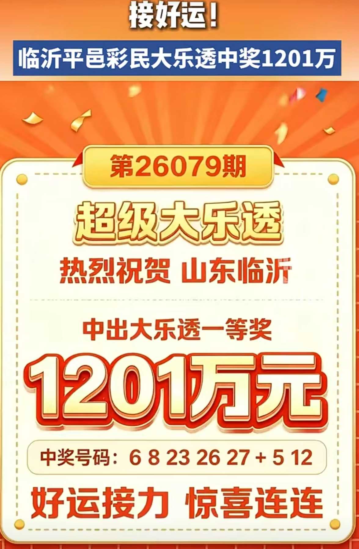https://f.yddtiyu.com/info/17842769535211e9313ca-c4f1-4d15-b30b-f29ff9bc357d.jpg