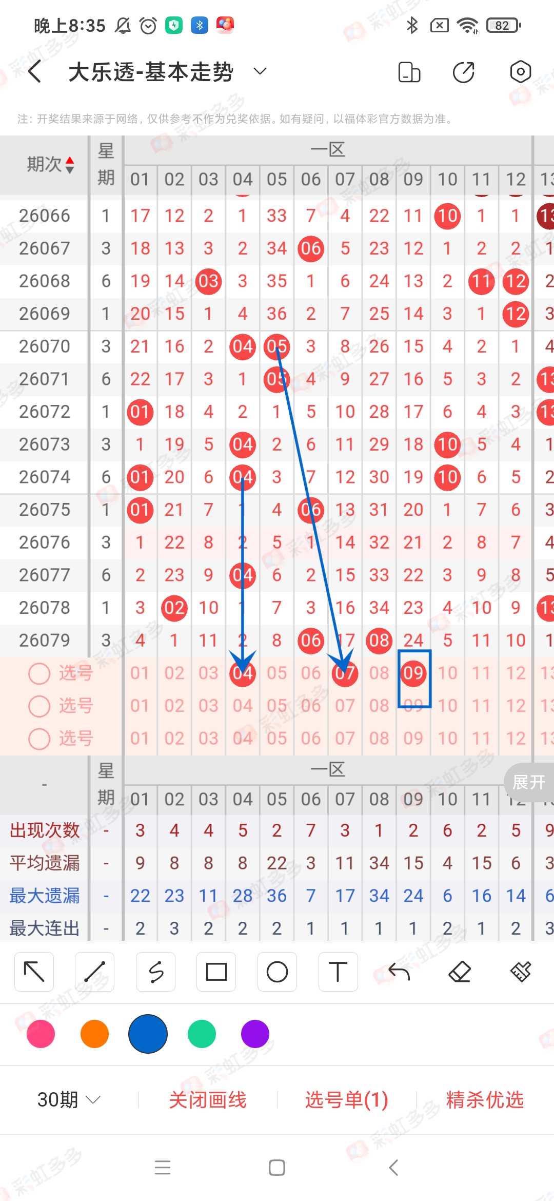 https://f.yddtiyu.com/info/17842939158551117576f-2329-4686-94a7-bfa82f43ff82.jpg