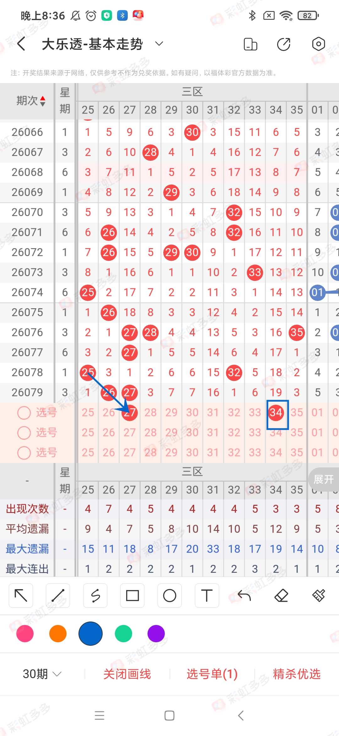 https://f.yddtiyu.com/info/178429401846963355a33-b68e-4c01-ab05-00834c2bef44.jpg