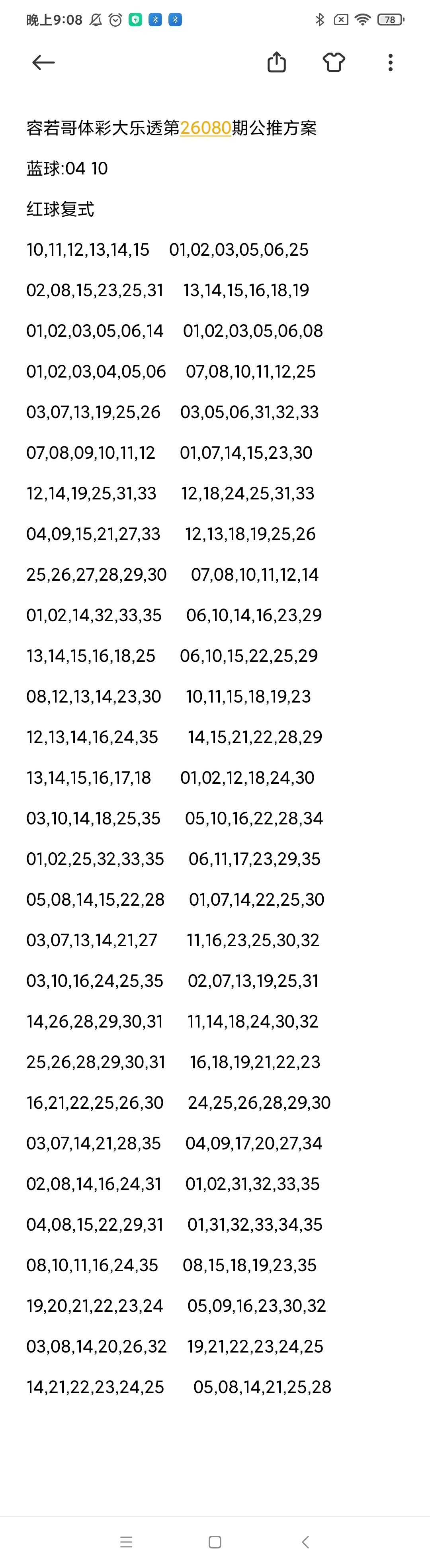 https://f.yddtiyu.com/info/178429413594483ddb66c-8d34-490e-8c9e-a67090ffc51a.jpg