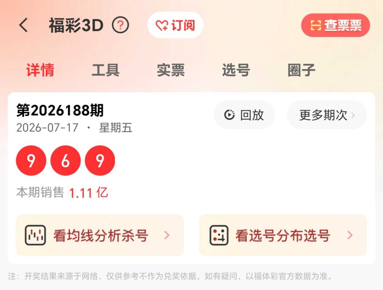https://f.yddtiyu.com/info/1784297971301832225e4-a13c-4ff4-b995-150a1a182360.jpg