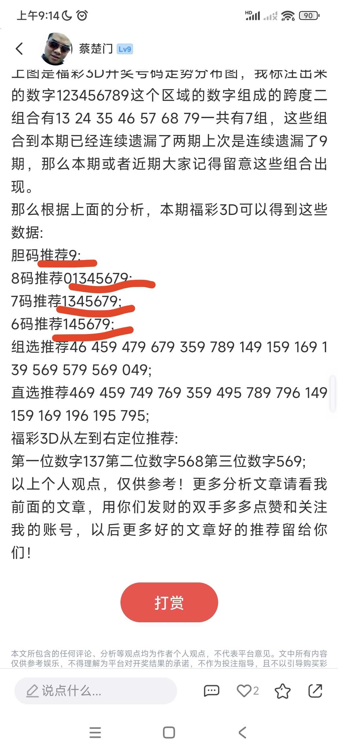 https://f.yddtiyu.com/info/1784337737309d79ab5d6-deae-4f45-acf7-aa78ababa9de.jpg