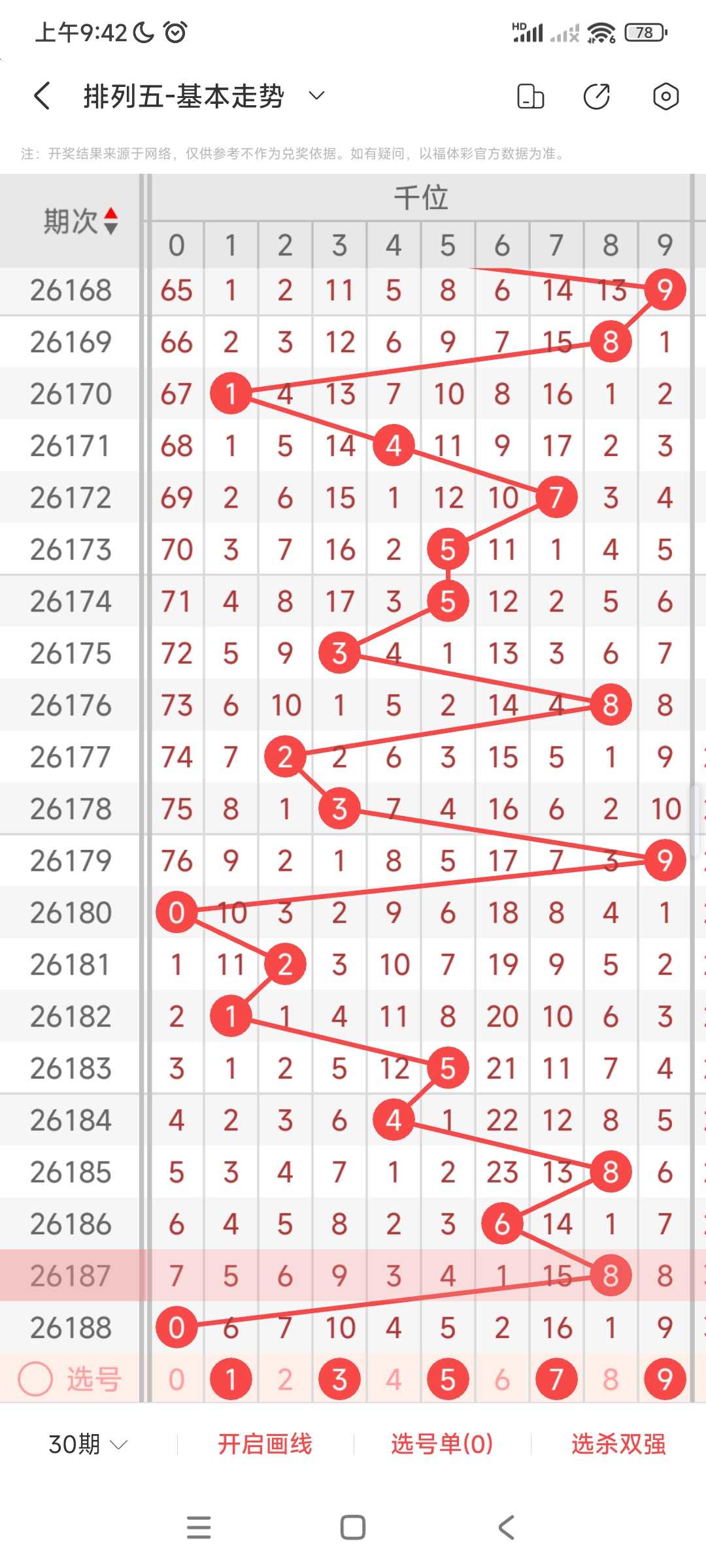 https://f.yddtiyu.com/info/17843390883294d5cfbf2-5a73-4d4f-814b-18cffcaba2a4.jpg