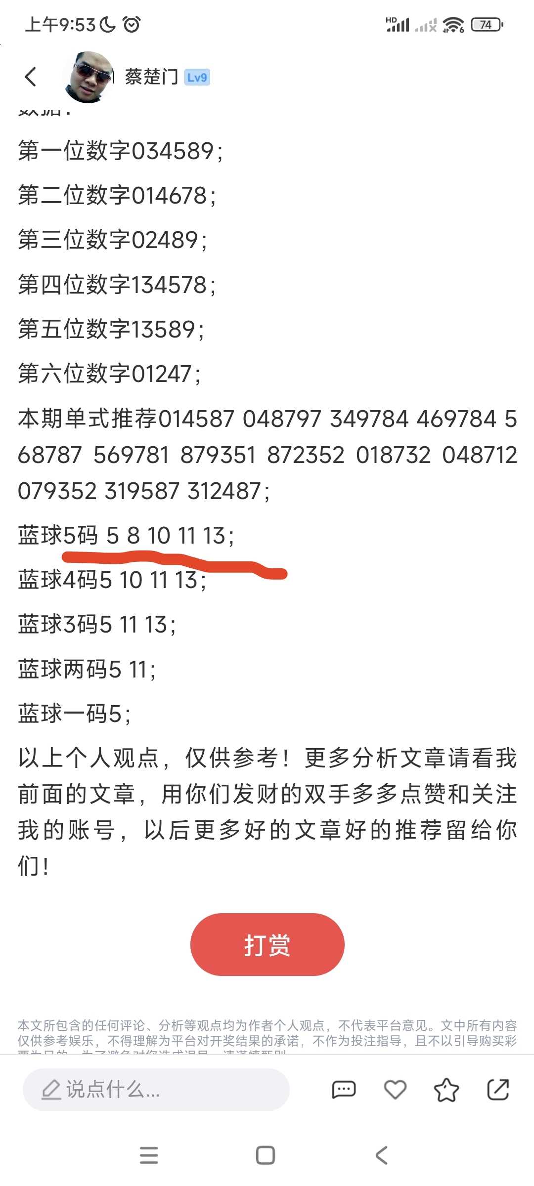 https://f.yddtiyu.com/info/17843398559681ee2a0f3-3586-4f03-b69f-608660f22ebb.jpg