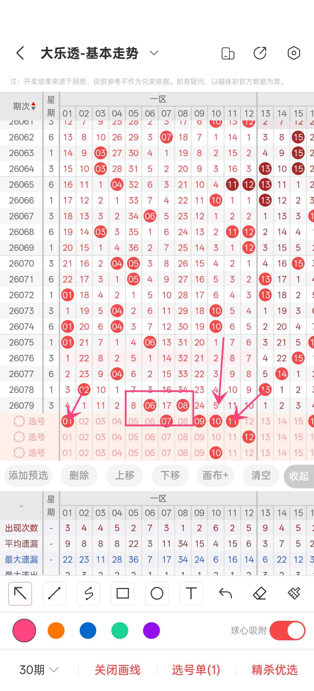 https://f.yddtiyu.com/info/1784362047739154bec28-863c-4b87-89f6-3daf9971ee1e.jpg