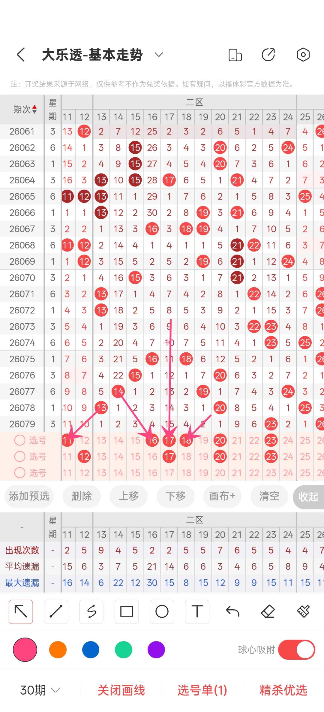 https://f.yddtiyu.com/info/178436205996857a421df-ac0c-43a2-b158-92517bc18839.jpg