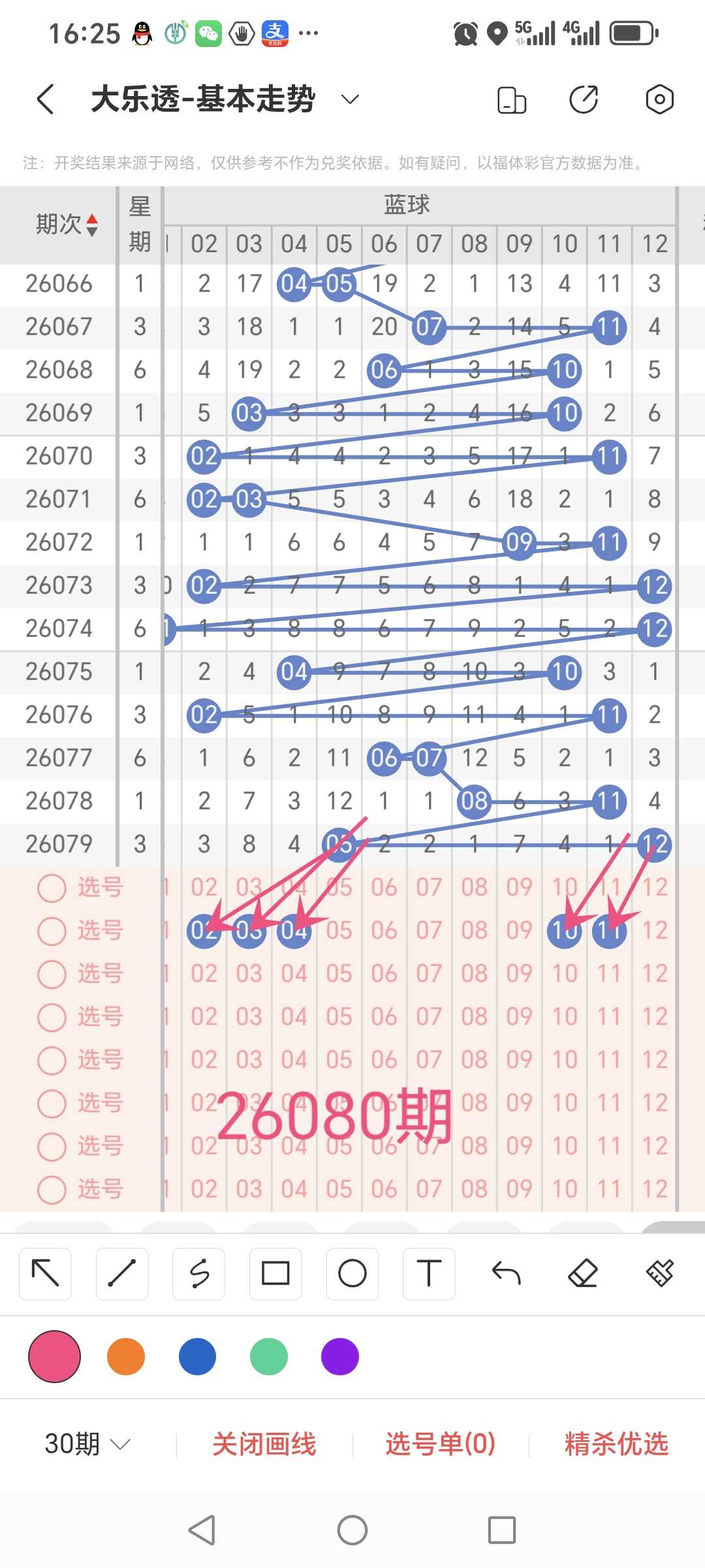 https://f.yddtiyu.com/info/17843636093962fdad807-2b65-449d-a4f5-2454a40dcfa7.jpg
