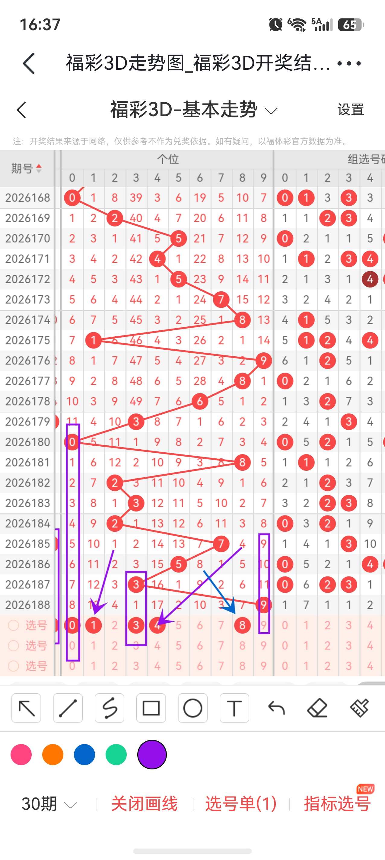 https://f.yddtiyu.com/info/1784363842526c3d5d2e3-1480-4aaf-9974-642acdfac9d0.jpg