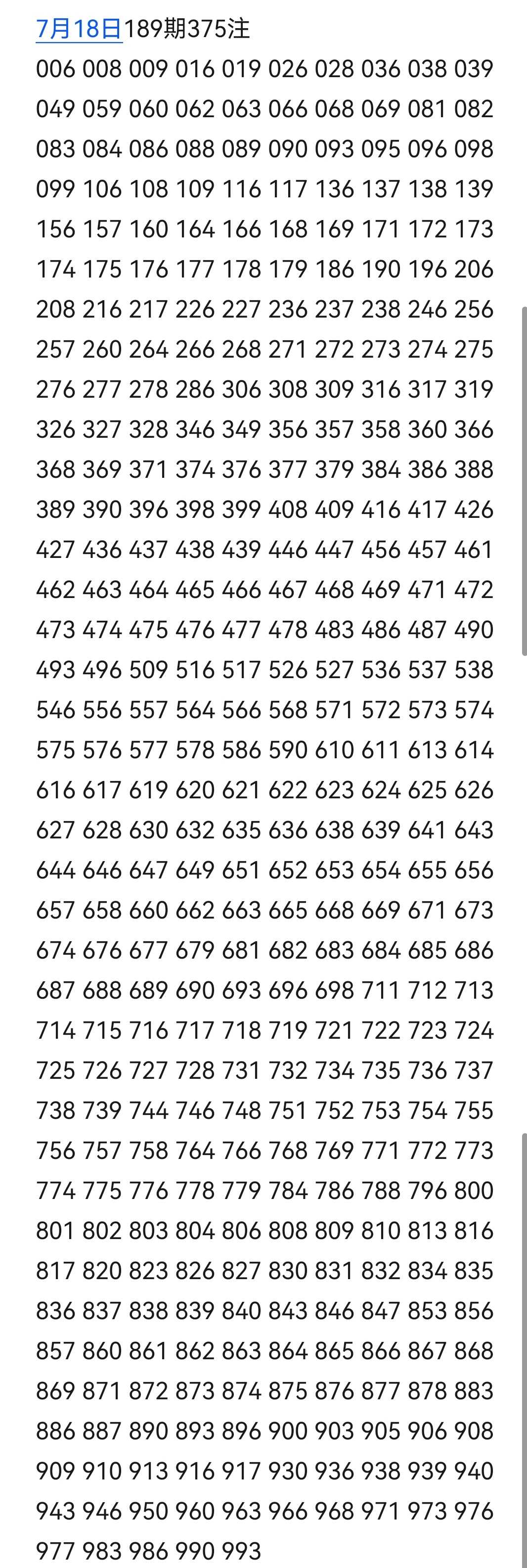 https://f.yddtiyu.com/info/1784363845186e5ba4bd4-e470-41af-9a2c-8a66b00532ce.jpg
