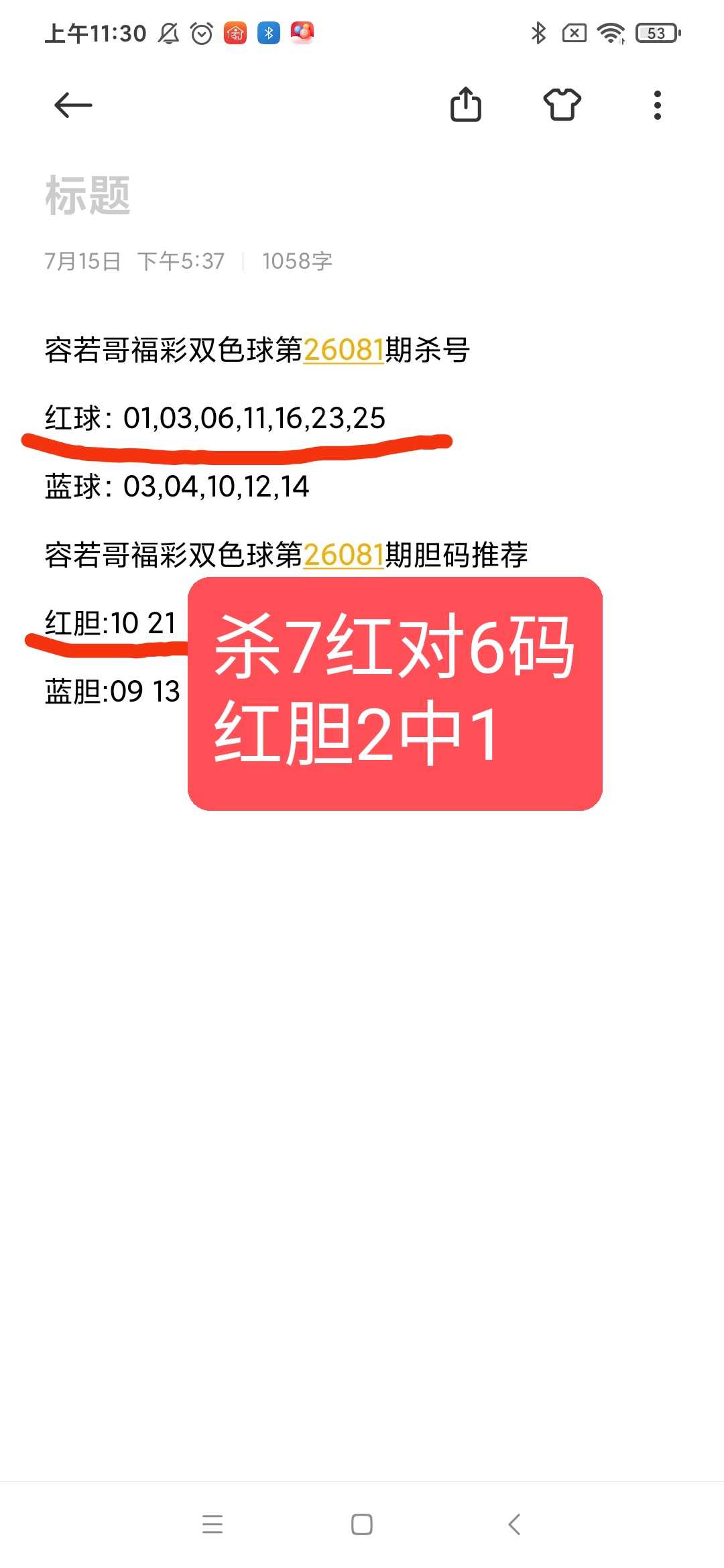 https://f.yddtiyu.com/info/17843773590699086724e-d929-47dd-a51a-a6e8789cc2c1.jpg