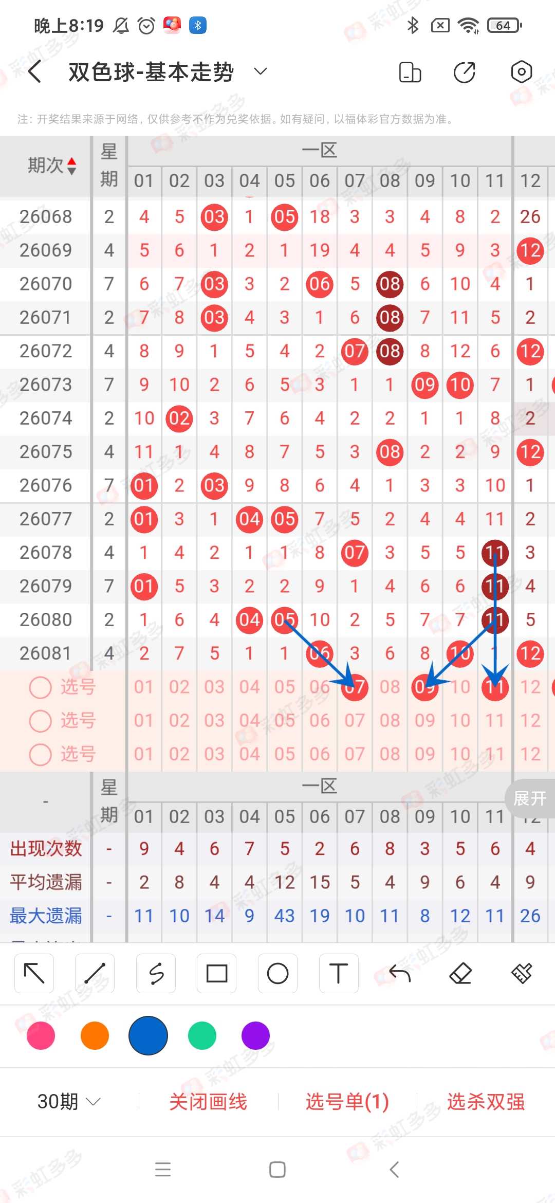 https://f.yddtiyu.com/info/178437742176196cce8dc-260d-4cf6-8810-215753db1196.jpg