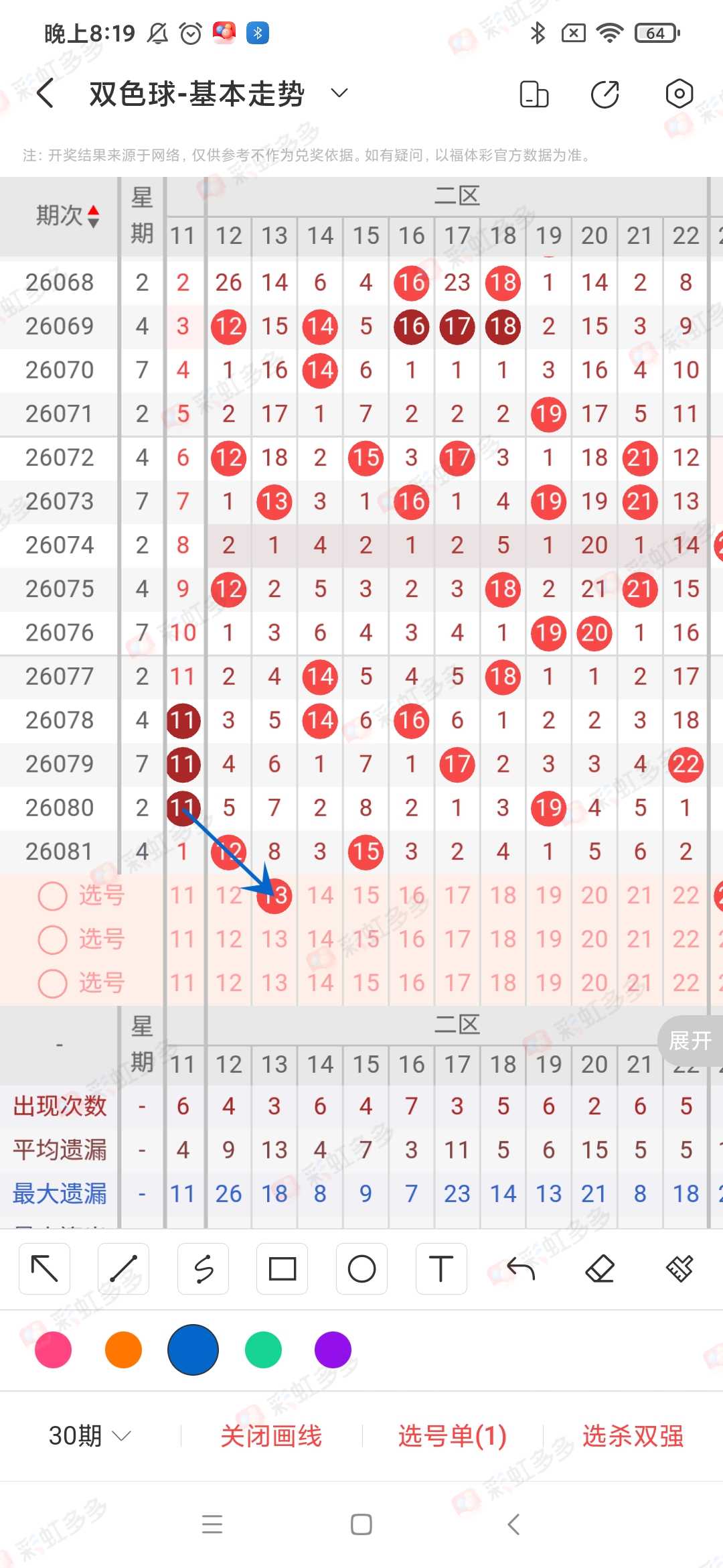 https://f.yddtiyu.com/info/1784377479411e03af4b4-9b0d-40bd-8de7-b17d0f69f169.jpg
