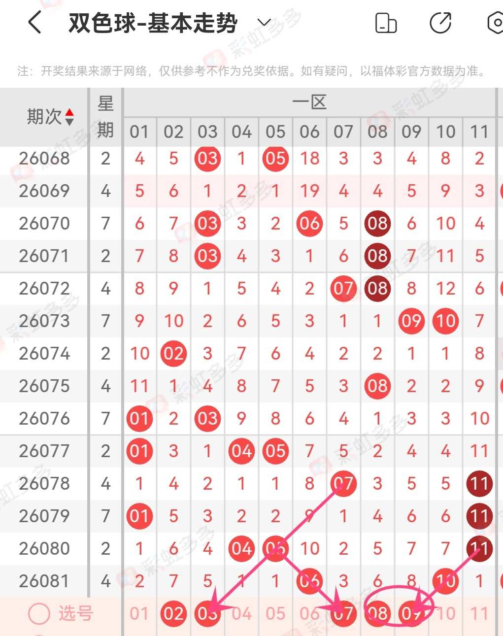 https://f.yddtiyu.com/info/17843906417134ba86051-f2e8-47a4-9bed-6ff1dbbdddc2.jpg