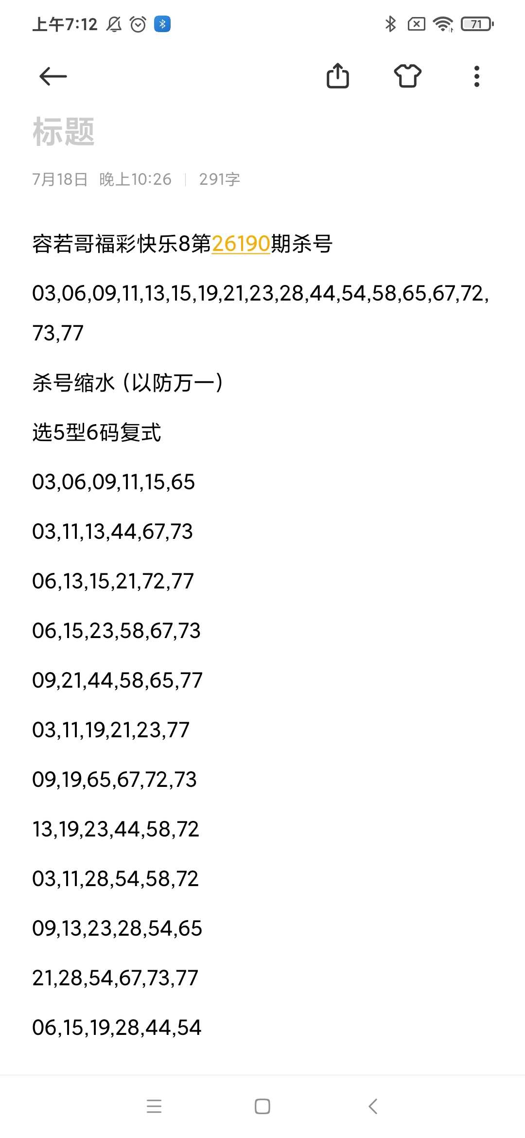 https://f.yddtiyu.com/info/1784416703673ecd6629a-4c2a-4024-8ba7-2de67534bcd0.jpg