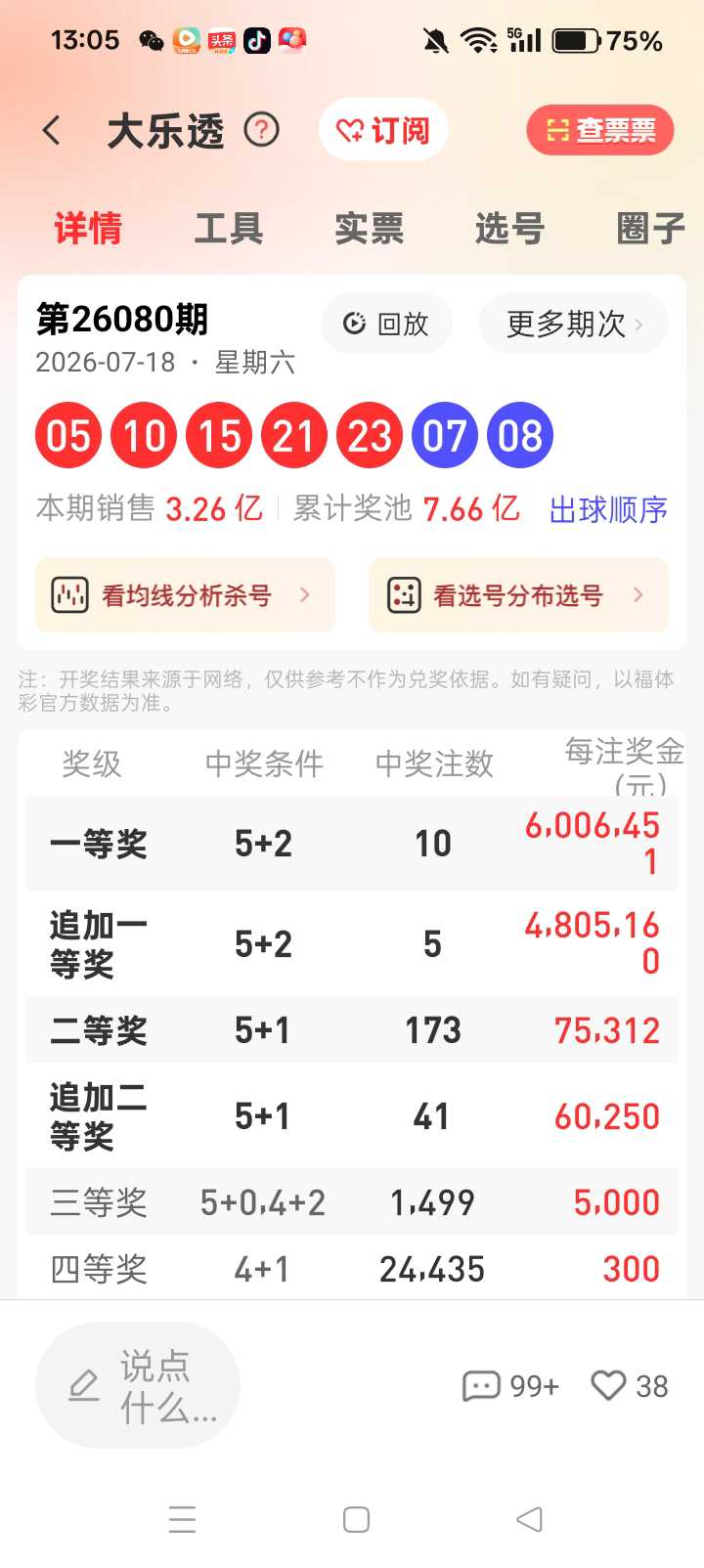 https://f.yddtiyu.com/info/17844376185410c0e4853-d397-48ec-bed7-6ac19ab8f3b8.jpg