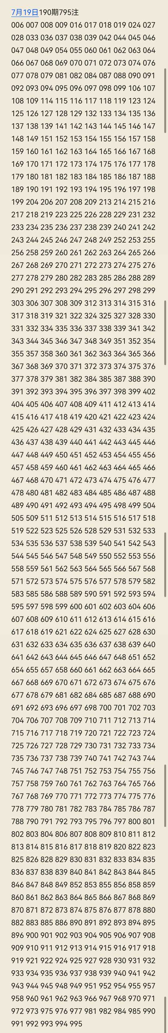 https://f.yddtiyu.com/info/1784442903645bfc0fcfa-e00f-426a-aa8e-9fe0464bf730.jpg