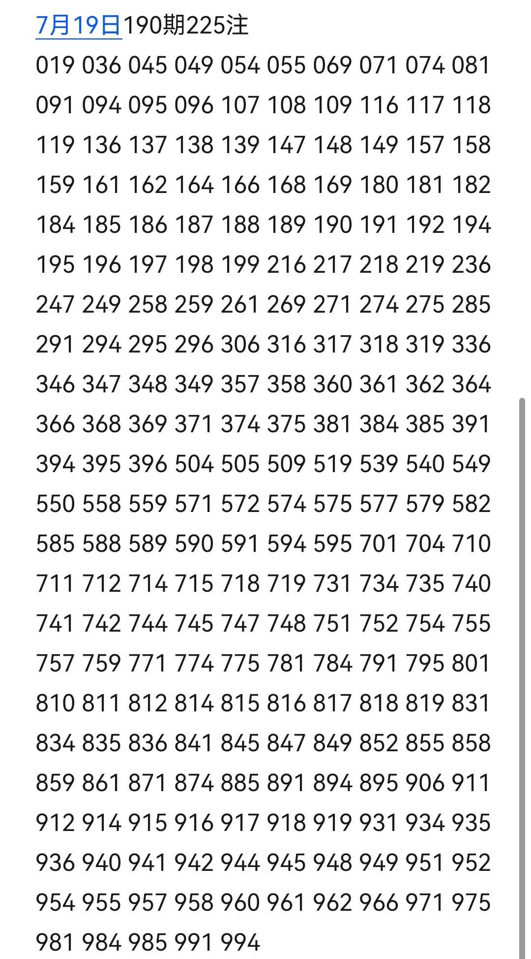 https://f.yddtiyu.com/info/1784442992101c5a1b8dc-667f-42ad-9c77-e56c3fa6df62.jpg