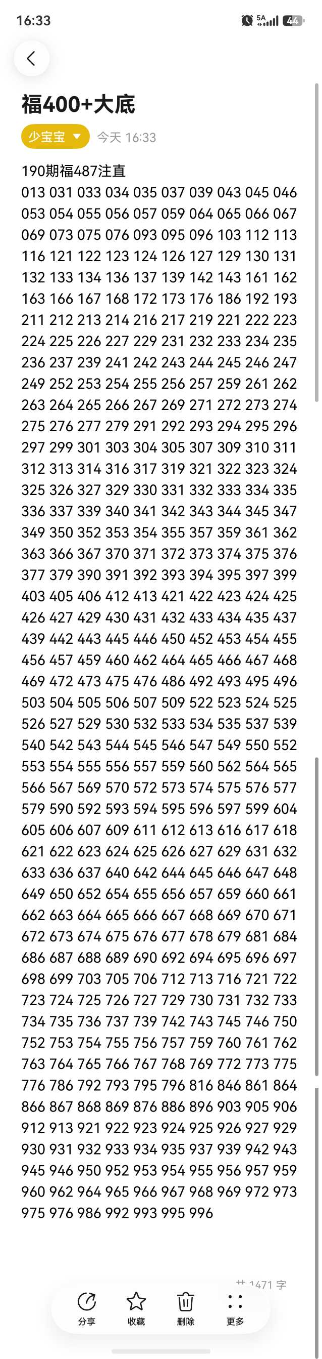 https://f.yddtiyu.com/info/178445003412492028c52-8e00-44ac-8701-020375ab4c13.jpg