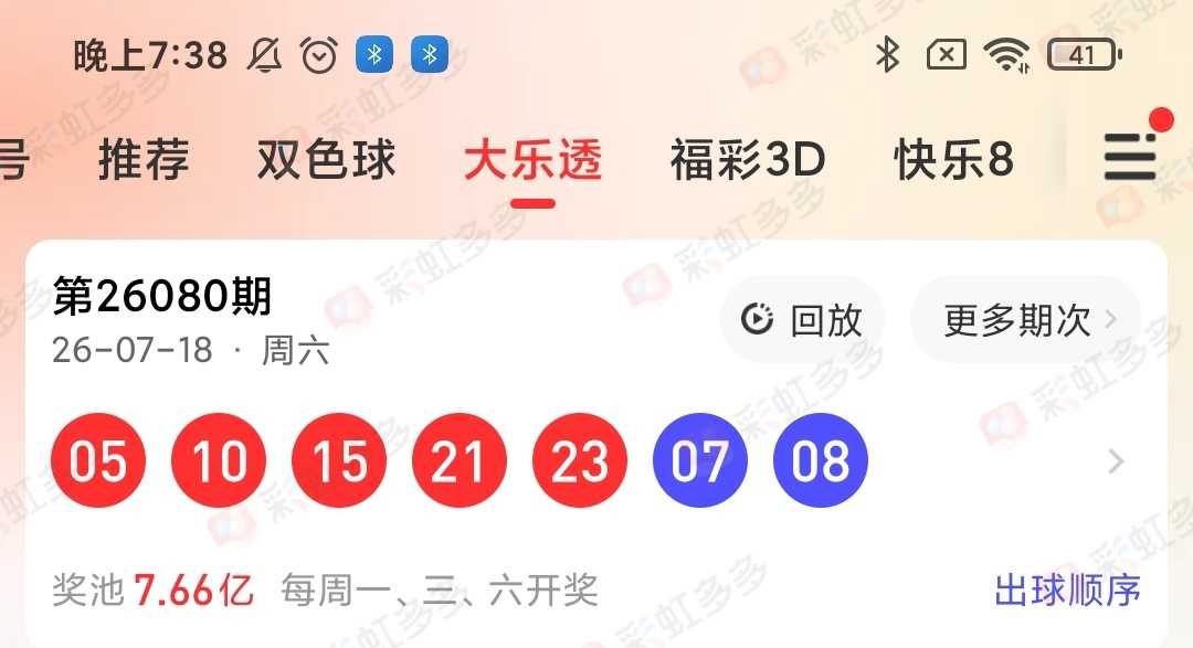 https://f.yddtiyu.com/info/17844657814842375f6ba-74fe-4781-8351-83f0bc46f375.jpg