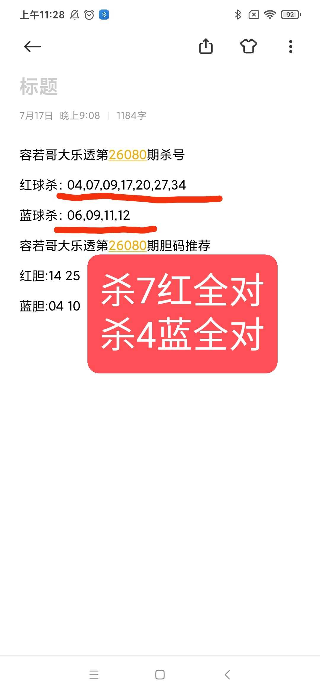 https://f.yddtiyu.com/info/1784465818369f8722dfd-832d-4438-a694-c4e646051d34.jpg