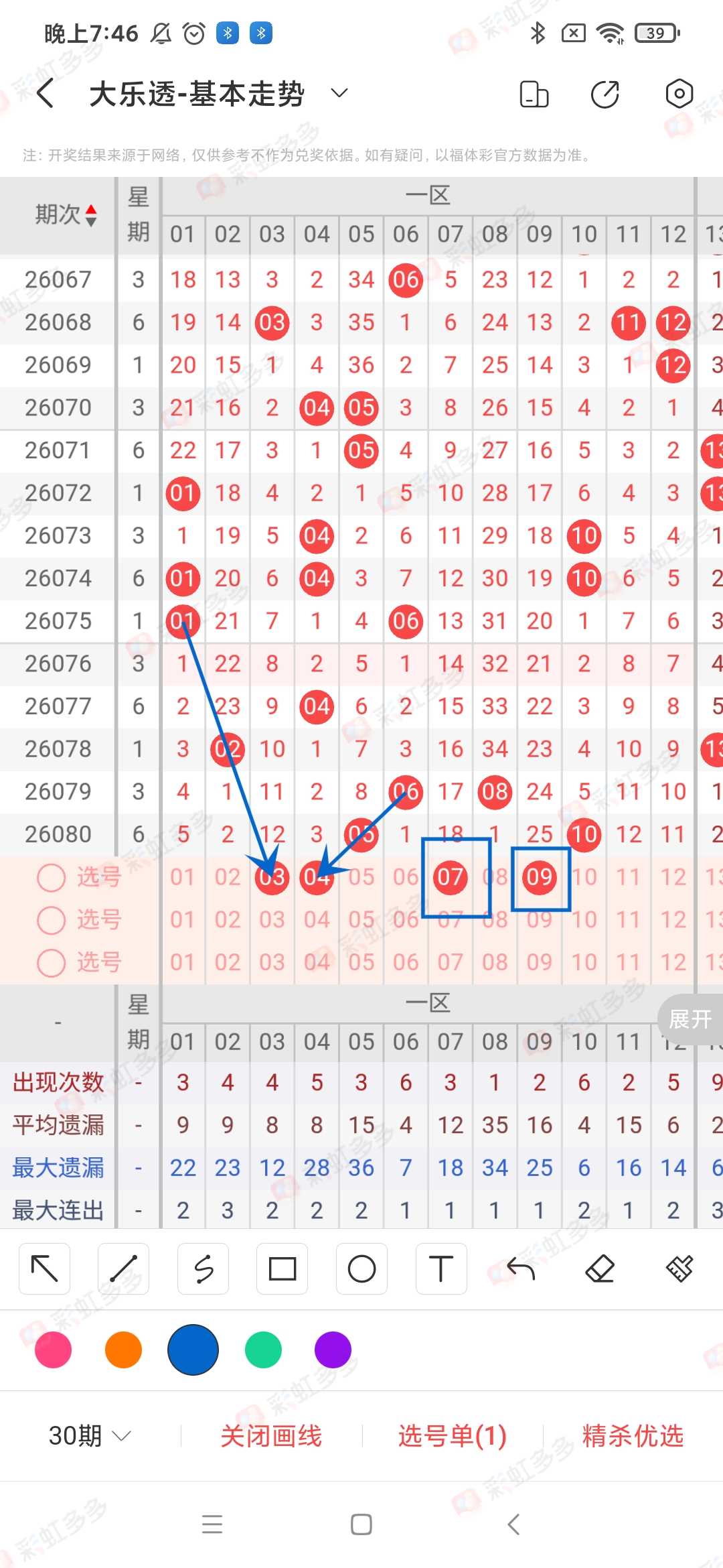 https://f.yddtiyu.com/info/1784465853791879111f3-6835-4d40-81f8-5c69394c06d8.jpg