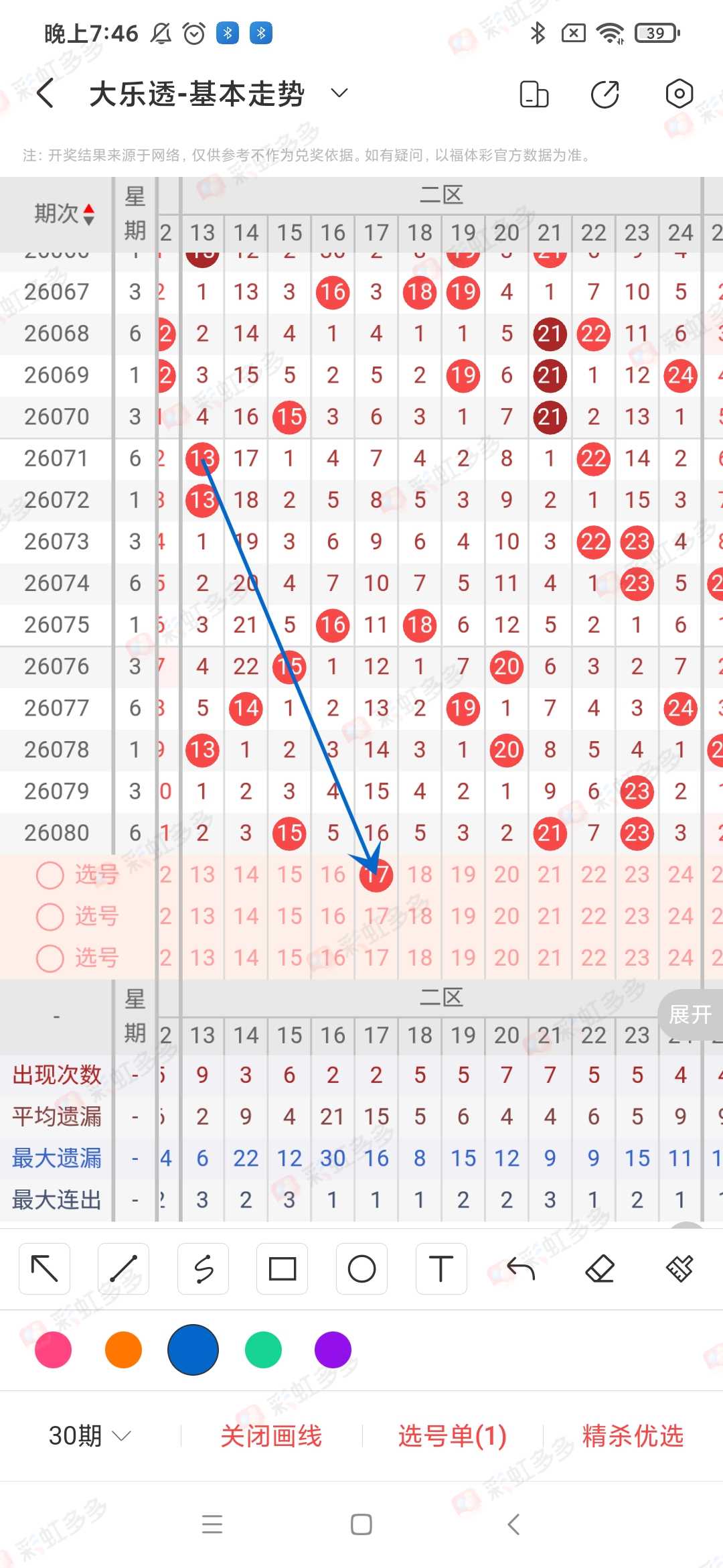 https://f.yddtiyu.com/info/1784465935374b3a19b29-5e49-488d-9c8c-0c86dc3d8733.jpg