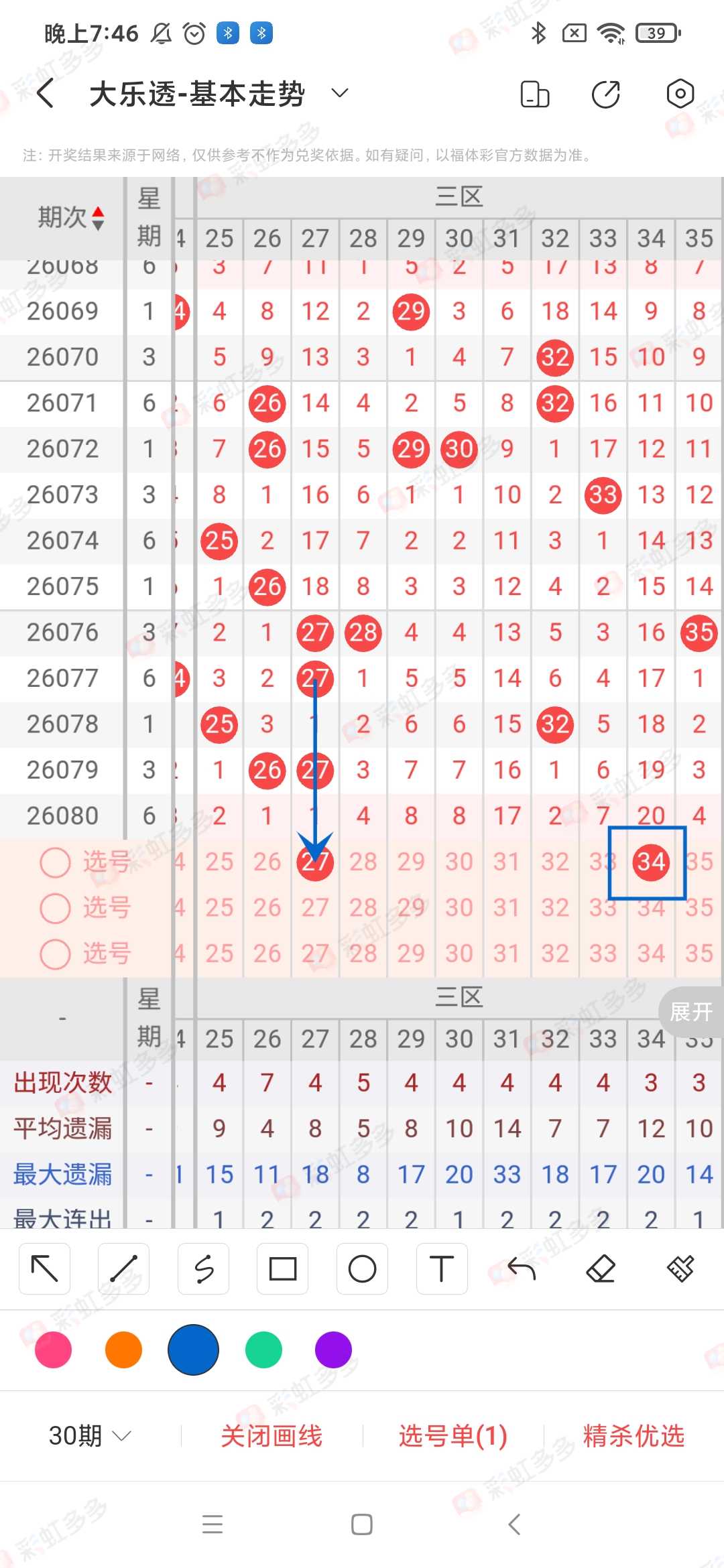 https://f.yddtiyu.com/info/178446597463286da249f-c8a3-4e3f-9ab4-df215d68b9a2.jpg