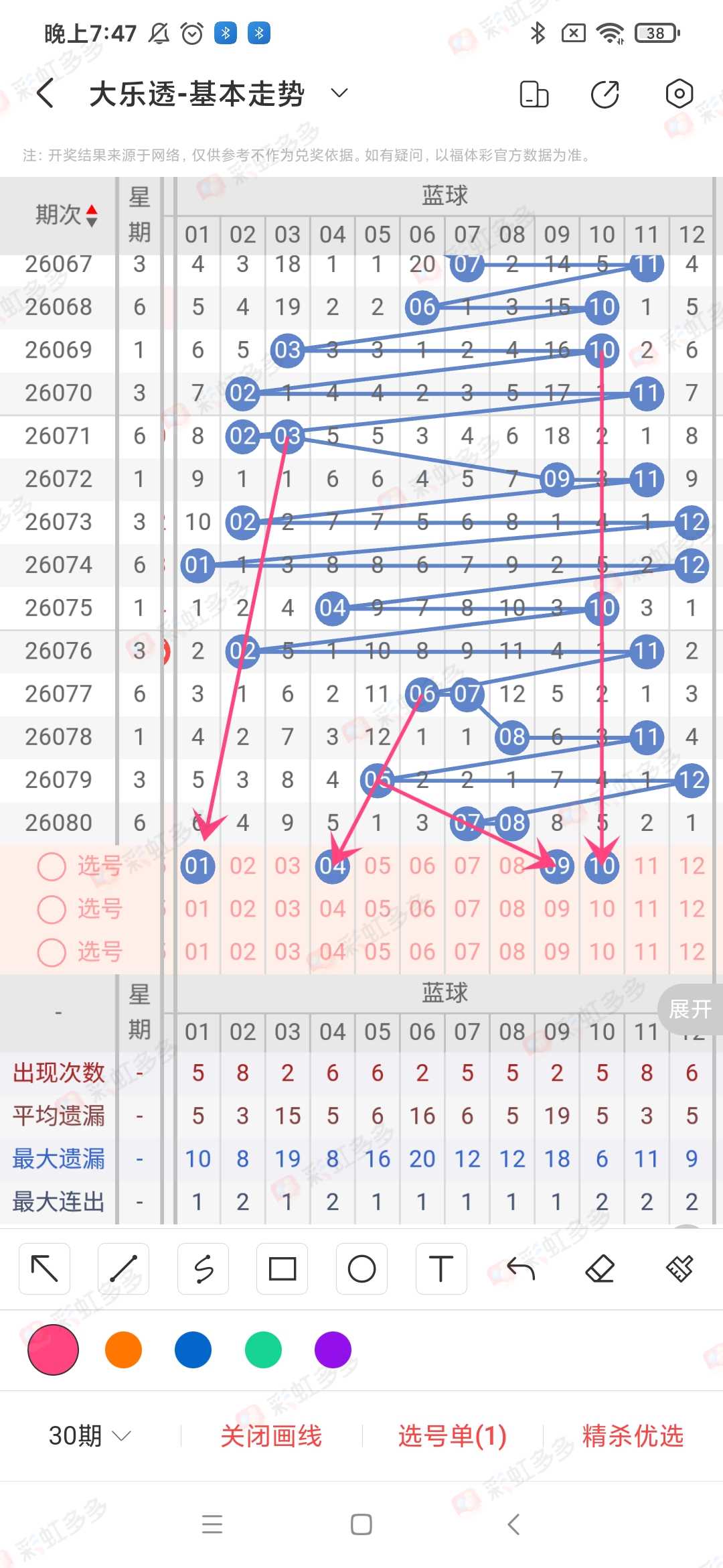 https://f.yddtiyu.com/info/1784466004017ab628e0b-dc39-418d-9744-7517b6232550.jpg