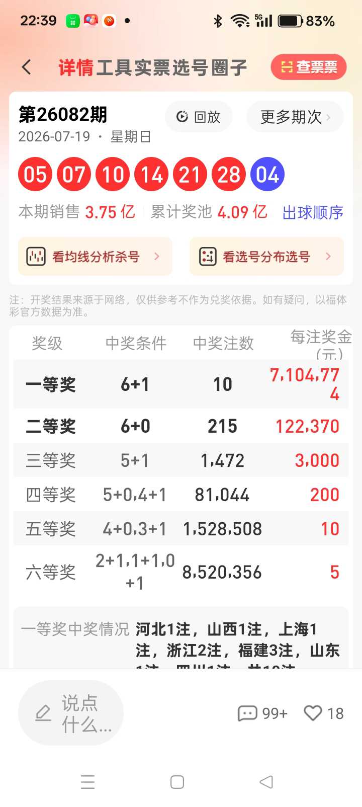 https://f.yddtiyu.com/info/178450738799879a83a8b-ed0f-478d-a9f2-66a1576424da.jpg