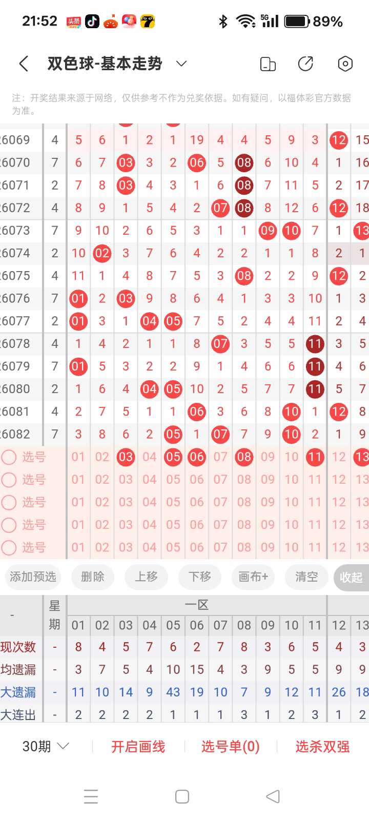 https://f.yddtiyu.com/info/1784507422439c822b536-26ce-48de-aa46-daa5f604920d.jpg