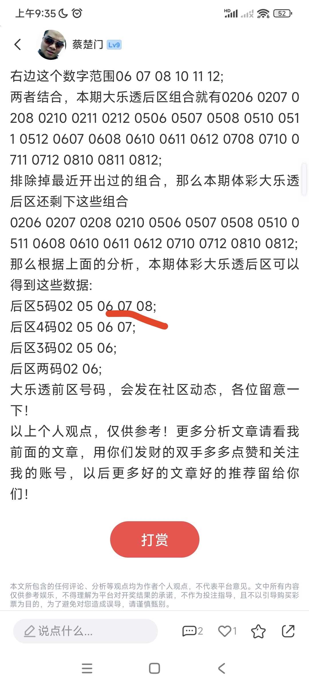 https://f.yddtiyu.com/info/1784511531784a1cc40e8-8121-46e2-b8fd-c7667f005cda.jpg