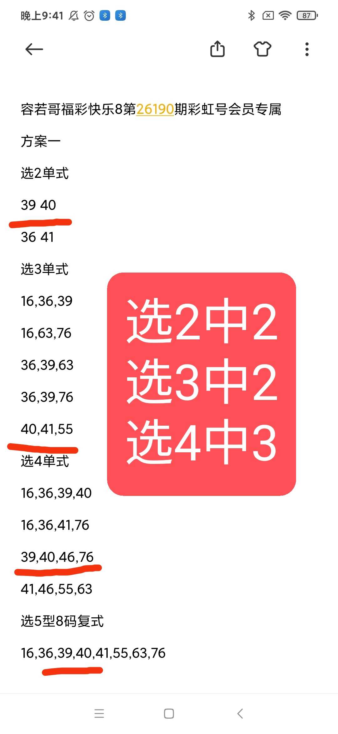 https://f.yddtiyu.com/info/1784511827088f66440bc-829a-4cde-a11a-a7c1eb1ea075.jpg
