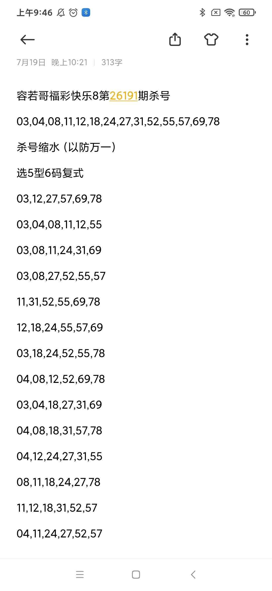 https://f.yddtiyu.com/info/1784511989535f38cf3ac-aaa8-48a6-b94f-186853a2ea38.jpg